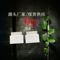 適用於蘋果5/6/7/8/11 12 13數據線轉蘋果4/4s手機平板充電轉接頭