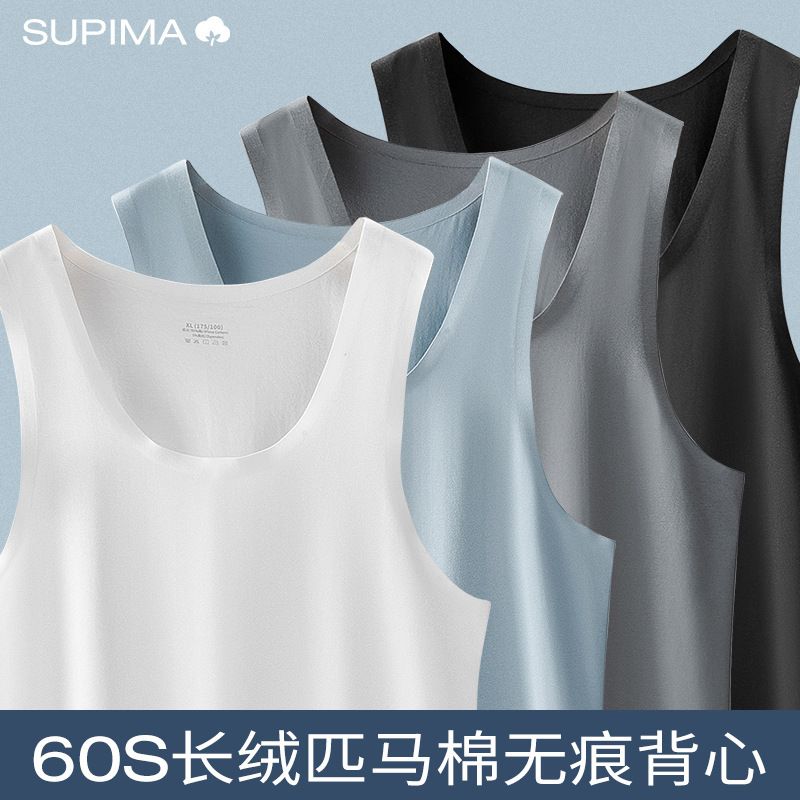 60-Count Long-Staple Pima Cotton Men's Vest, Thin Pure Cotton Sleeveless Sports Fitness Seamless Undershirt, in Stock for Cross-Border Sales