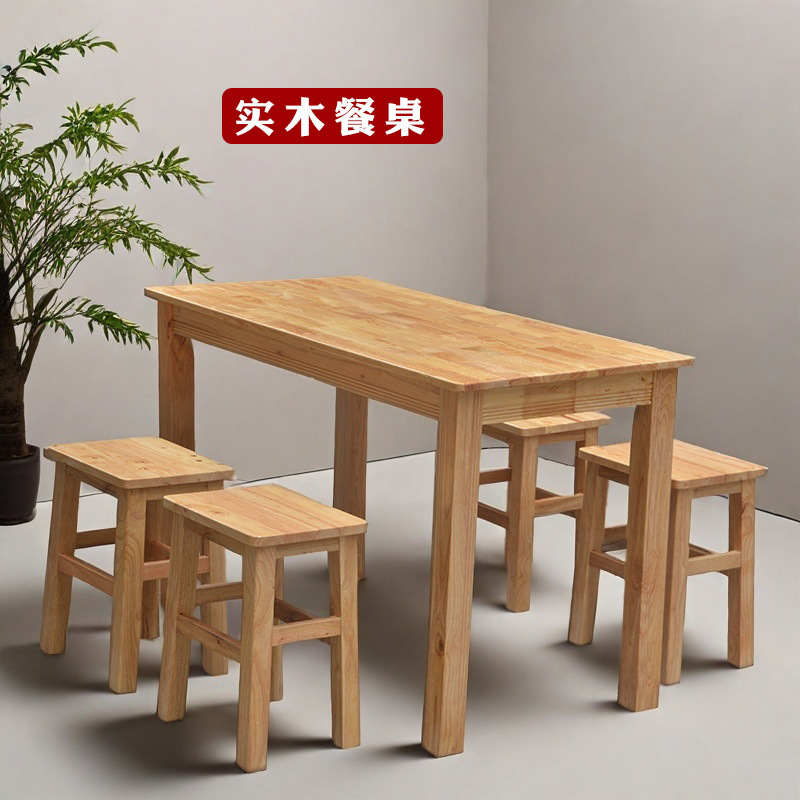 Factory Direct Sales Solid Wood Dining Table School Dining Table Home Rectangular Dining Table Economical Simple Restaurant Square Table
