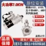 减速定制纯铜线芯启动机