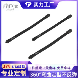 Factory Direct Supply Live Light Mobile Phone Bracket Stereotype Bracket Rod Universal Metal Hose Snake Tube Gooseneck Tube