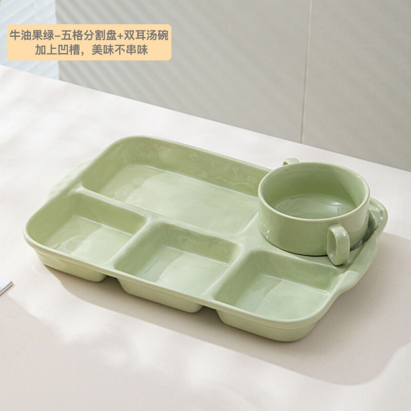 人家分格餐盘陶瓷分隔减脂分餐盘月子餐儿童大用食堂早餐孕妇餐具|undefined