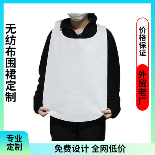 Dining guest apron printing logo hot pot barbecue seafood restaurant disposable waterproof apron E
