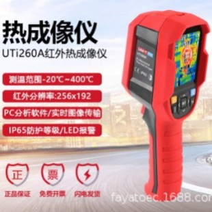 ������UTi260A�t��y�؟����x��ů������늙C�����l��Ѳ�z