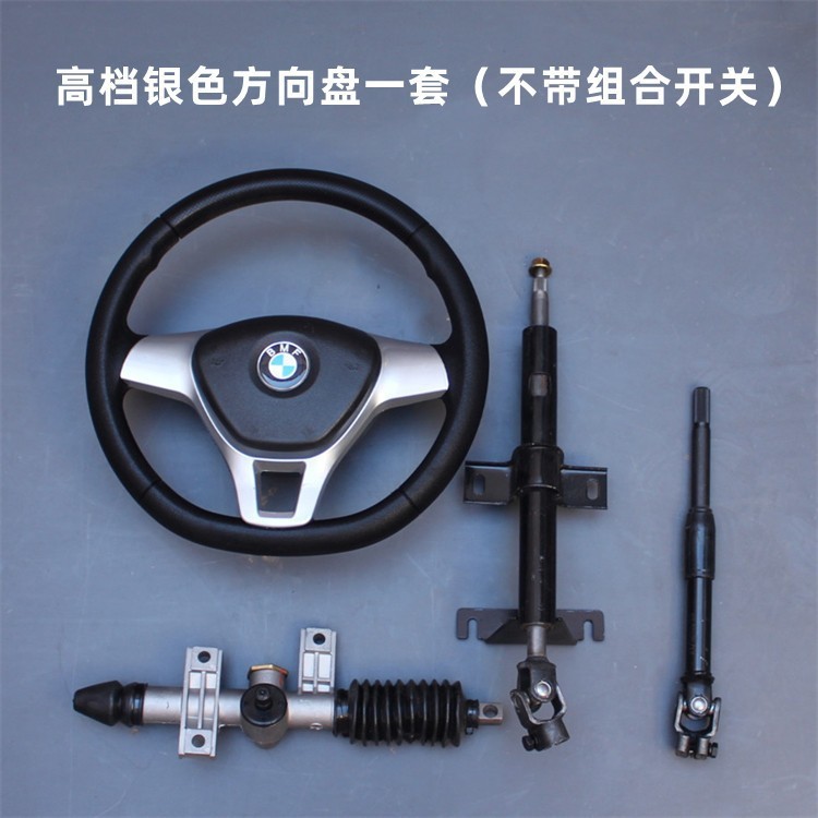 스티어링 휠 세트(콤비네이션 스위치 없음)