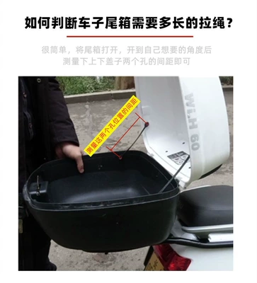 Electric Motorcycle Small Turtle King Tail Box Pull Cord Limit Cable Battery Car Tail Box Limit Rope Screw Accessories