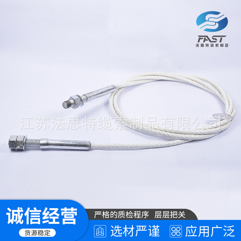 304不锈钢压制钢丝绳索 PE钢绳拉索 钢丝绳吊索