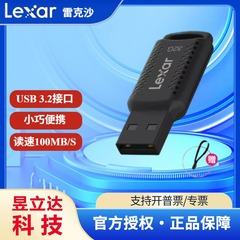 正規品レクシャ32g64g128g車載音楽uディスク高速usb3.0大容量ストレージ優盤卸売