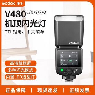 ţ V480 ΢WTTLͬyCѥ픟pɑY