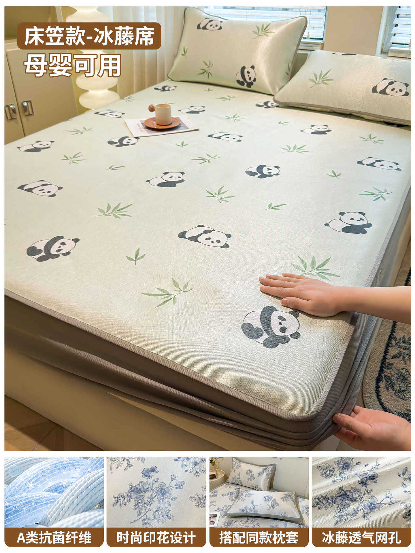 Ropa de cama fría de seda de hielo, cubierta protectora de colchón todo incluido de una sola pieza, cubierta de cama de dibujos animados para niños, juego individual 2025 nuevo verano