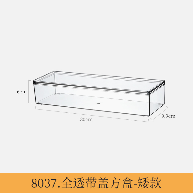 8037. Caja cuadrada totalmente transparente con tapa - 1 modelo corto
