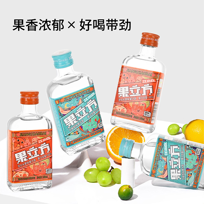 江小白果立方葡萄味水果味柚子味15度168ml*2瓶低度果酒果汁酒-阿里巴巴