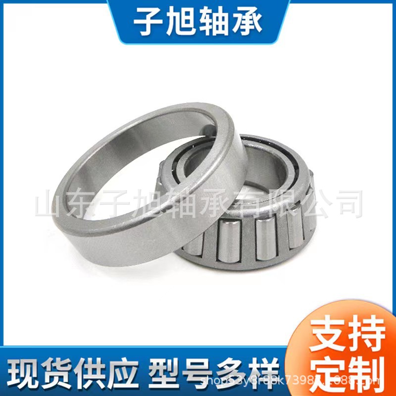 厂家型号直供LM10497A/LM104911轴接外贸订单 英制圆锥滚子轴承