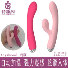 toyshcoolQӜpŮοĦȤ߳ԐƷ