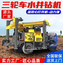  ݆܇ˮ荙C ܇dʽӴ򾮙C ڏҺ荾C