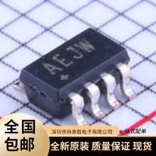 MAX7044AKA  丝印AEJW  无线收发IC芯片 贴片SOT23-8 全新原装