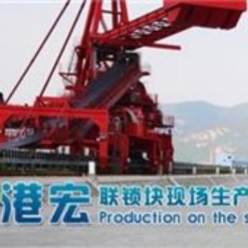 港口码头连锁块企业,堆场连锁块施工,港口堆场港宏连锁块现场生