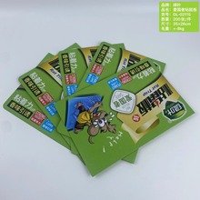 现货绿叶GL02115粘鼠板 家用粘鼠贴 捕鼠板 粘鼠驱鼠灭鼠器