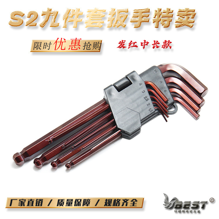 Hex Socket Ball Head Wrench 3D Printer Tool S2 High Hardness 57-60Hrc Hex Socket Set Ball Head Hex Socket Hex Socket Ball Head Wrench 3D Printer Tool S2 High Hardness 57-60Hrc Hex Socket Set Ball Head Hex Socket