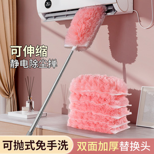 Feather Duster for Dust Removal, Household Electrostatic Dust Removal Duster, Disposable Retractable Dust Removal Duster