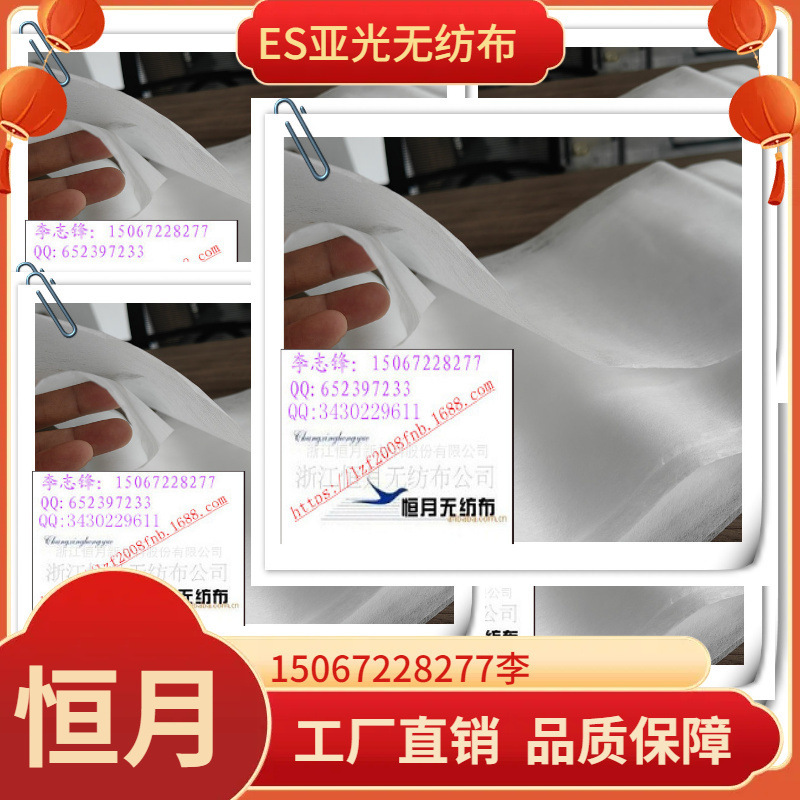 定做热封无纺布定做热封封装袋材料定做亲水封装袋无纺布