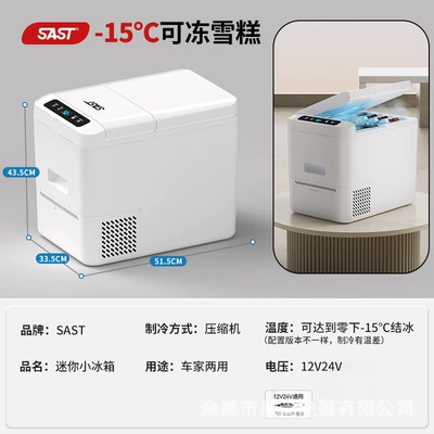 Soyuducular: Household Mini Refrigerator Freezing - bc28-cnc-temperature-control-horizontal-double-door-refrigeration-freezing-12v-24v-car-model