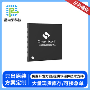 ��΢��Ƭ�CCMS32L032GE24NA���Ԫ�������QFN24���a���icоƬ