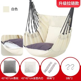 Hanging Chair Dormitory College Student Dormitory Lazy Chair Student Swing Indoor Outdoor Thickened Rocking Chair Internet Celebrity Hammock