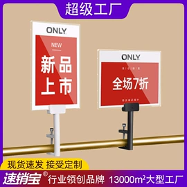 POP广告纸;台卡;相框、画框