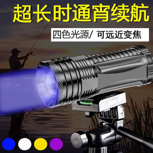 Night Fishing Light, Fishing Lamp, Bright Fish-Attracting Light, High-Power Rechargeable Blue Light, Multi-Light Source, High-Power Night Fishing Light