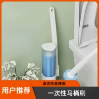 Одноразовый набор туалетных щеток для бытовых туалетов настенный туалет унитаз антибактериальный очиститель щетка может быть подброшена
