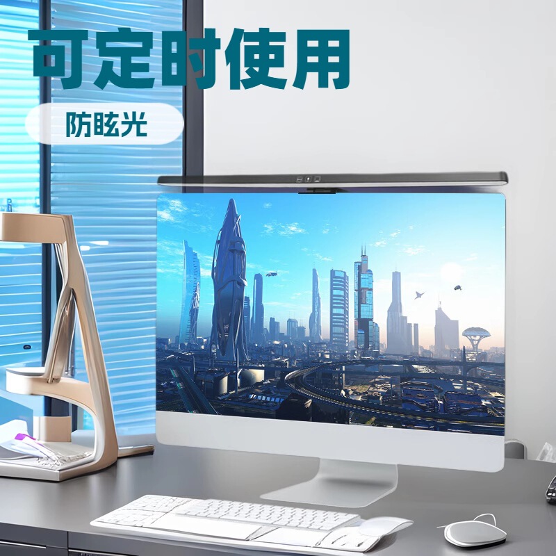 Cross-border new computer screen hanging lamp eye protection lamp display desktop hanging lamp office learning special fill light Cross-border new computer screen hanging lamp eye protection lamp display desktop hanging lamp office learning special fill light