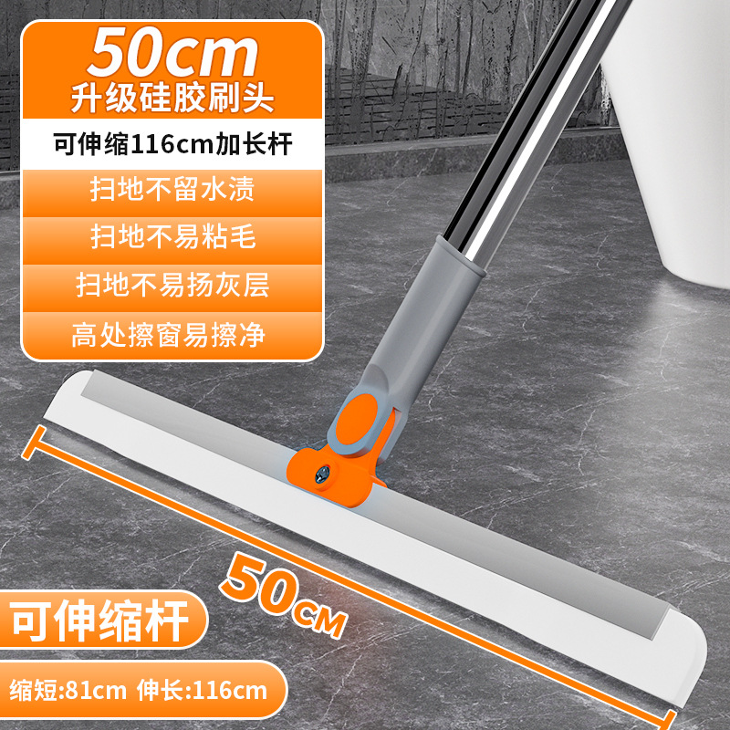 [50cm 실리콘] 확장 텔레스코픽 로드