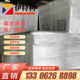 Соединенные Штаты 3M DYNEON PFA 6502TZ 6502NZ 6502NZ -Устойчивый к кислоте -лкалин и коррозии -резистентная экструзионная плесени PFA сырье