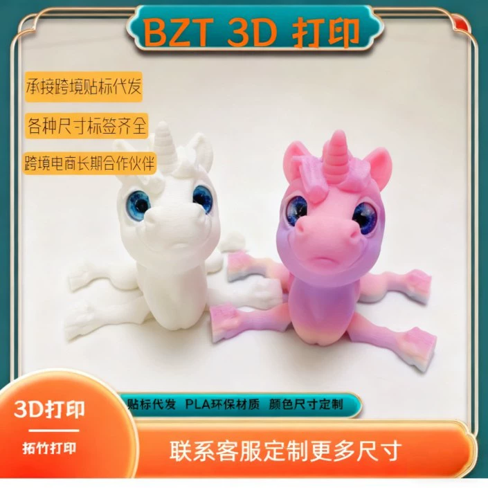 Реалистичные глаза единорога, напечатанные на 3D-принтере, для поделок, украшений, креативных подарков, фигурок и декора