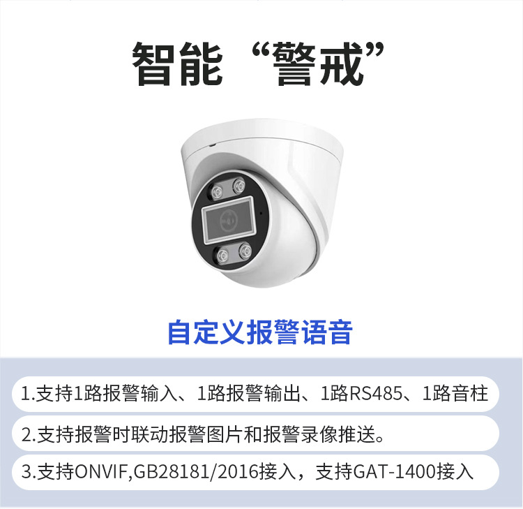 详情图片_8.jpg