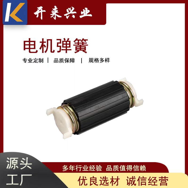 半自动洗衣机减震脚脱水桶甩干桶电机马达支架多规格电机弹簧