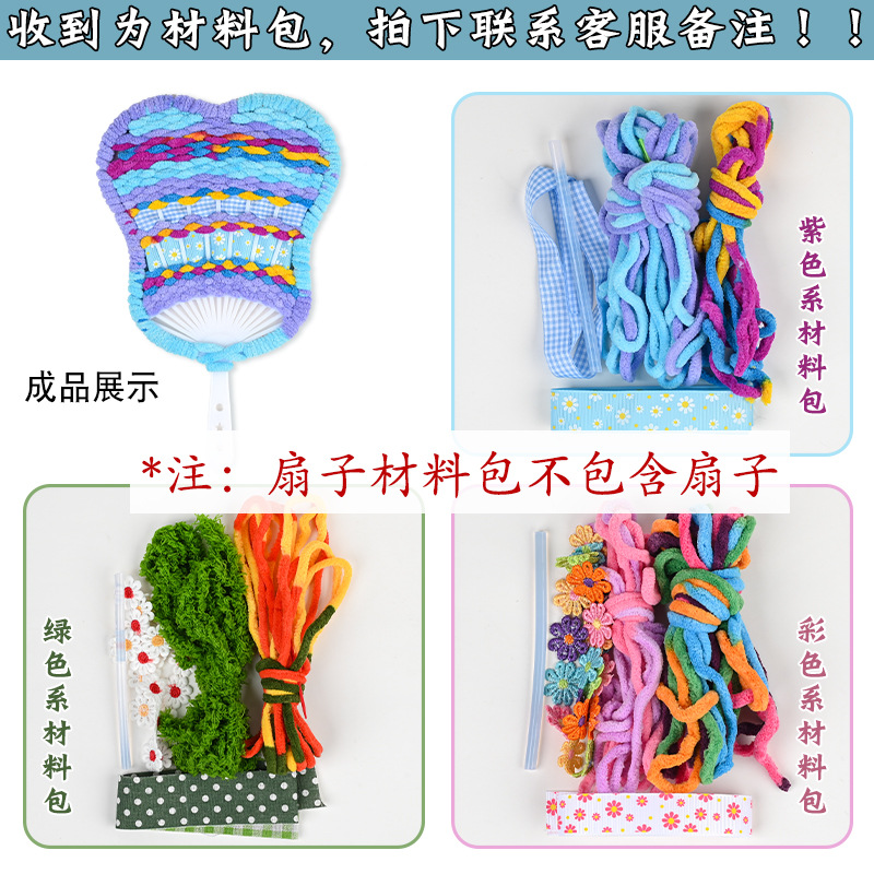 팬 재료 패키지(팬은 포함되지 않음)