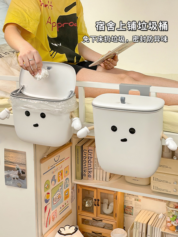 Wall-Mounted Bedside Trash Can Hanging for Dormitory Students in High School Dormitory Beds, Good Things for College Students in Upper Bunks