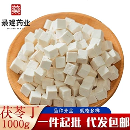 其他药食同源;参类滋补品;芡实