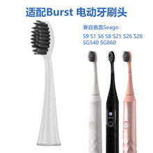 �m��ِ��Burst늄���ˢ�^S9 S1 S6 S8 S21 S26 S28 SG540 SG860