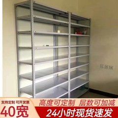倉庫棚家庭用ベランダ棚多層床置きスーパー倉庫展示棚鉄棚アングル棚