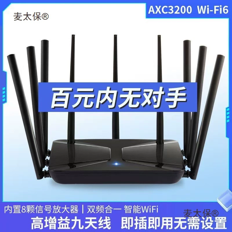 5G двойной диапазон гигабитный WiFi беспроводной маршрутизатор для дома с высокой скоростью и покрытием всего дома, для студенческих общежитий и небольших и средних семей Metabo