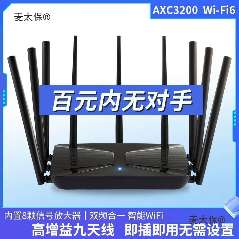 5G двойной диапазон гигабитный WiFi беспроводной маршрутизатор для дома с высокой скоростью и покрытием всего дома, для студенческих общежитий и небольших и средних семей Metabo