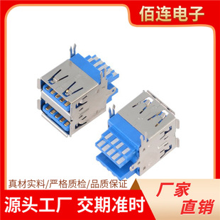 3.0USBĸ���p�Ӿ�߅���~���_�̶�����ʽ9P�{ɫ�zо��߅A��180��ֱ