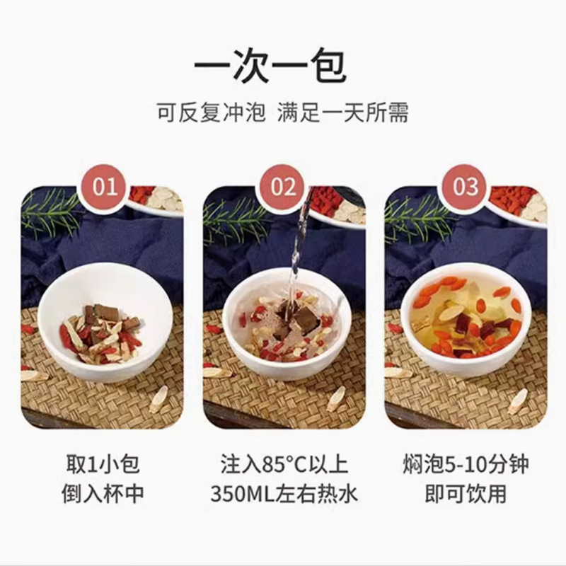 お茶の小さい紋章の精の五味の霊芝の元気なお茶の養生の茶のクコの実の材料は工場の代行を見ることができます。|undefined