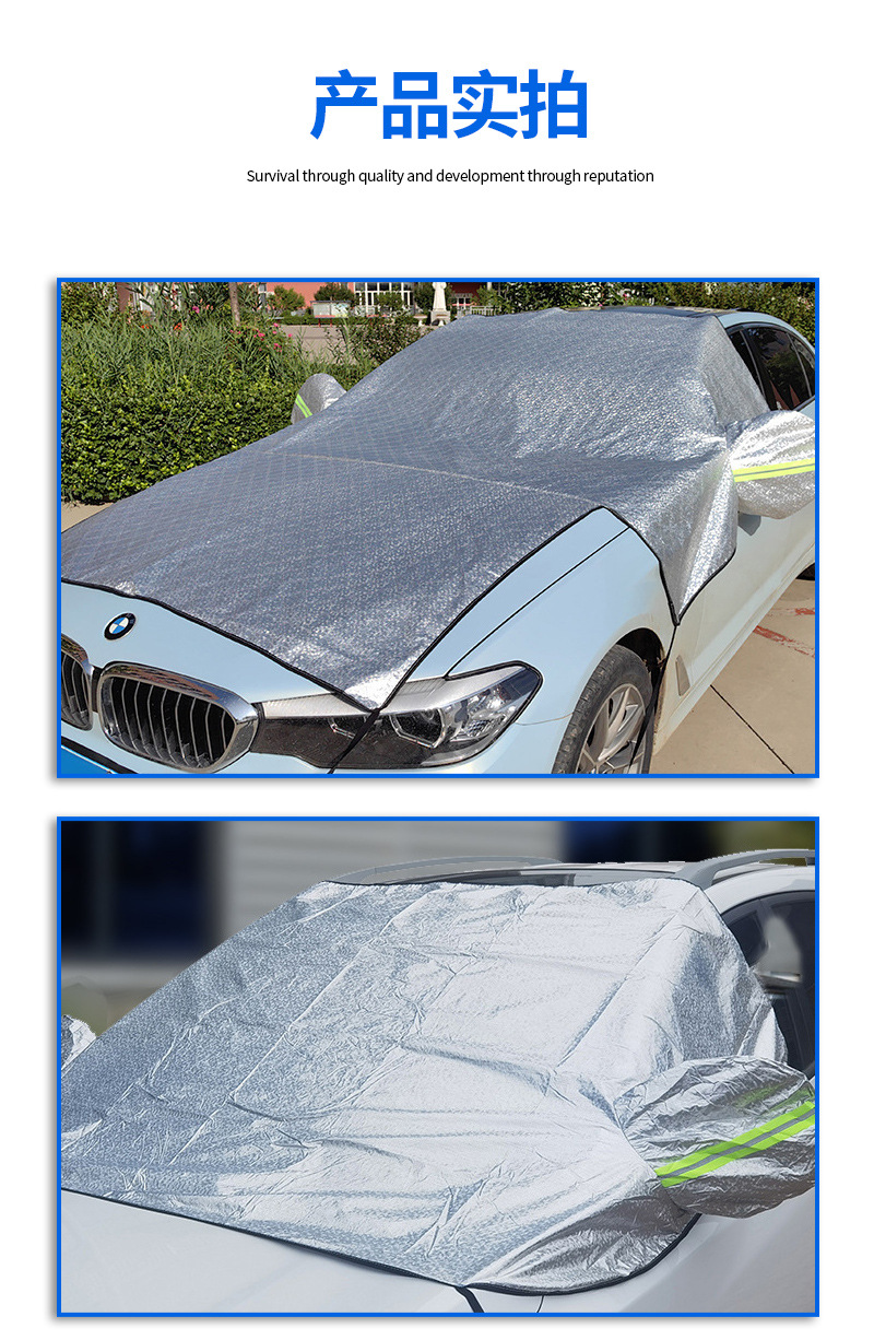 Car Front Sunshade Wholesale, Windshield Sunshade, Summer Heat Insulation and Sun Protection Aluminum Film Car Cover Half Cover