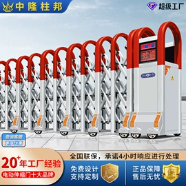 伸缩门;一卡通系统;平移门