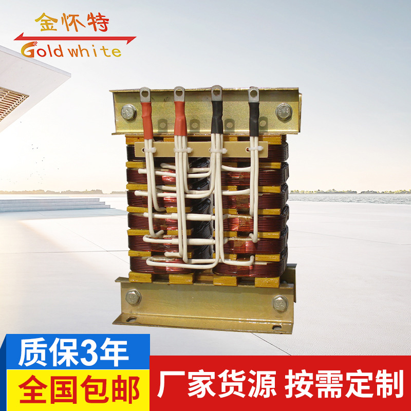 专业提供 UPS变压器 DG-5电源隔离变压器 金怀特隔离变压器