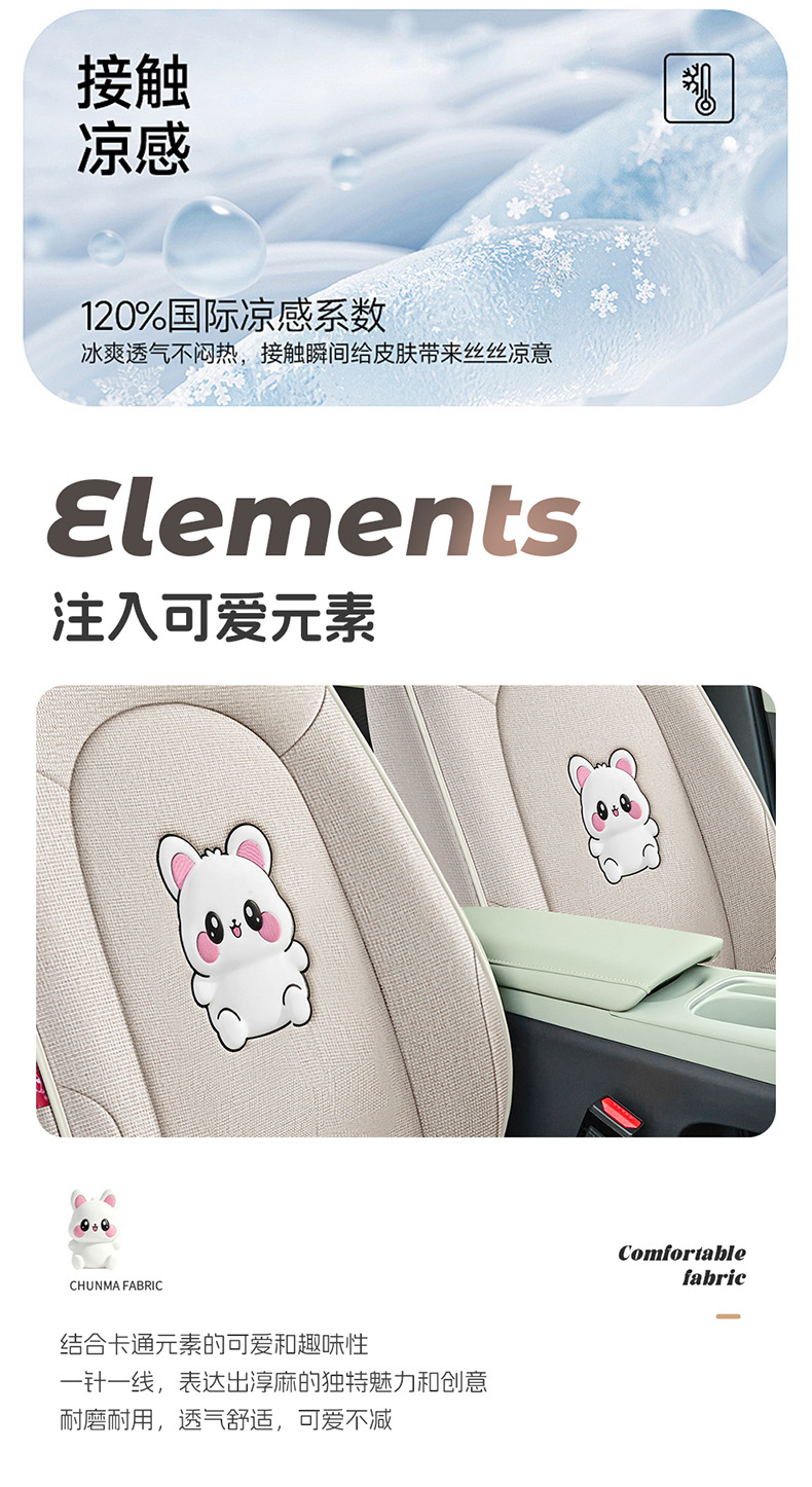 26 Models of Chery Qq3Ev Special Car Seat Covers, Universal Breathable Fabric Seat Covers for All Seasons, Qq3 Full Surround Seat Cushions